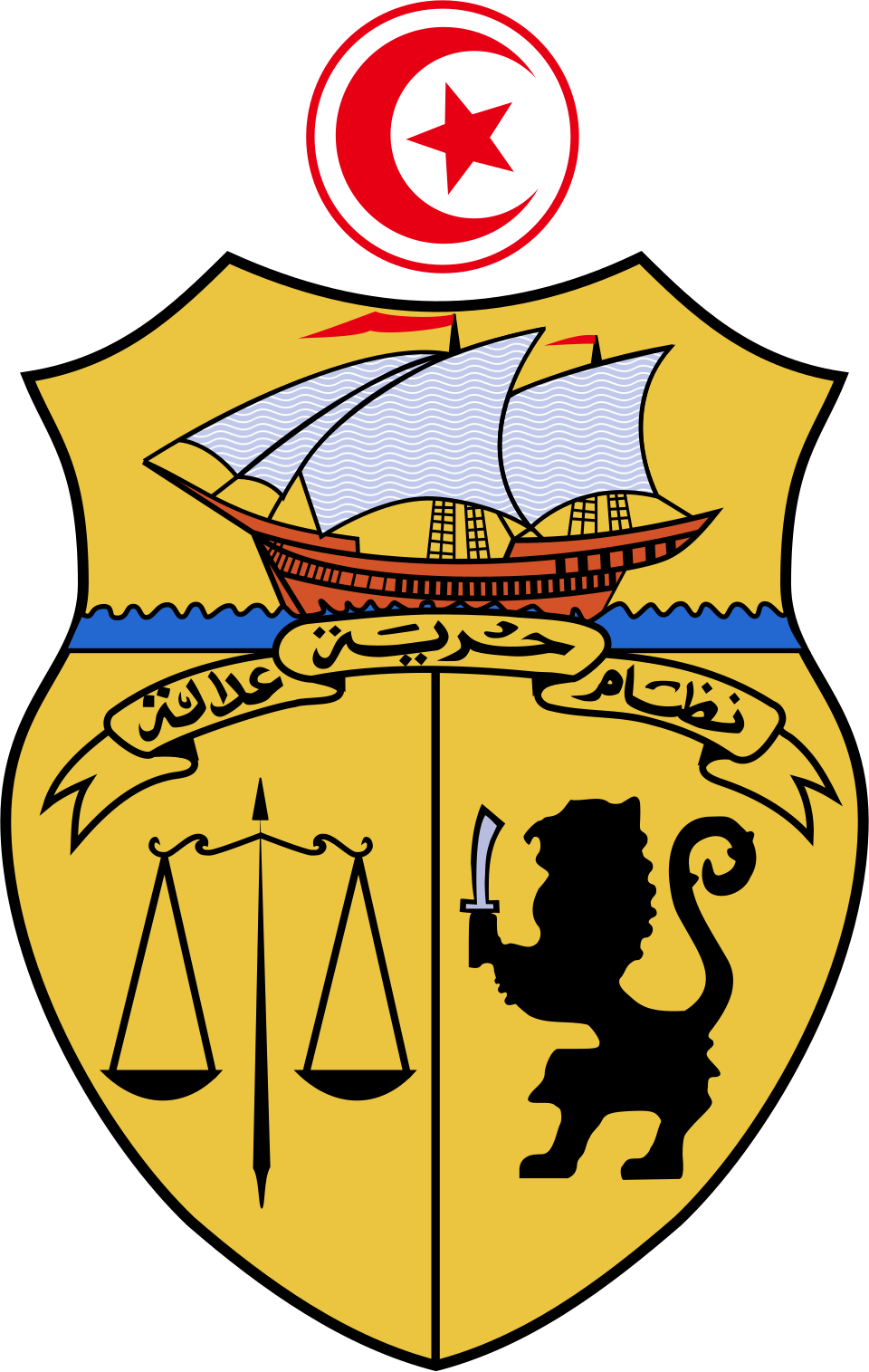 Sous le Haut Patronage du Gouvernorat de Tunis